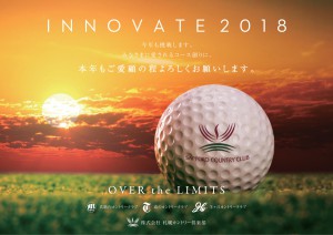 inovate2018 (002)